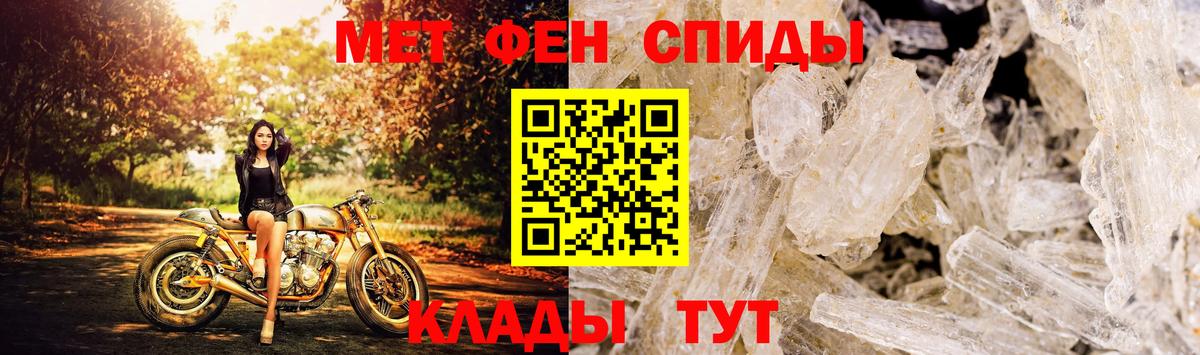 KRAKEN как зайти  АМФЕТАМИН  Белогорск  Вход с VPN  АМФ VHQ 