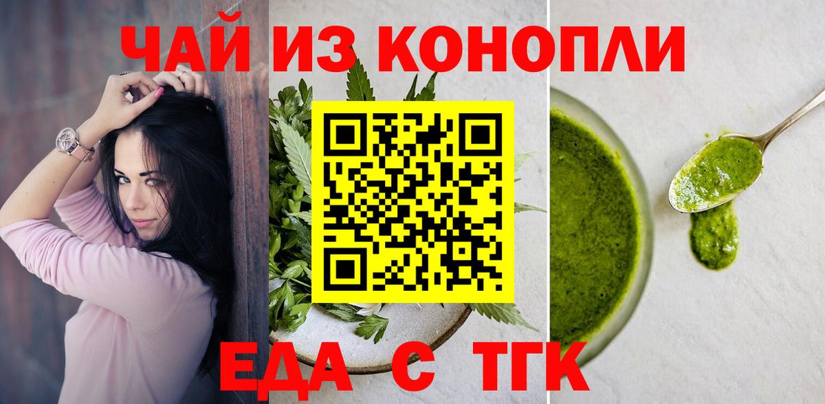Гашиш Белогорск
