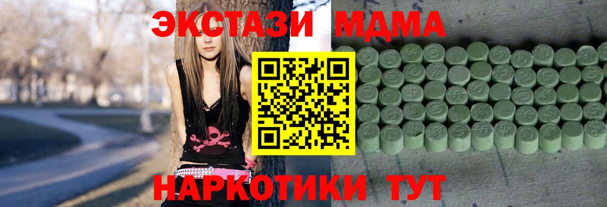 ЭКСТАЗИ Philipp Plein Белогорск