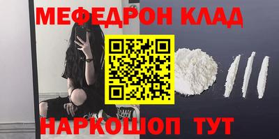 синтетический гашиш Апрелевка