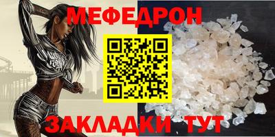 прущие грибы Аргун