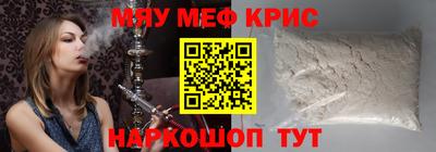 ALPHA-PVP Апшеронск