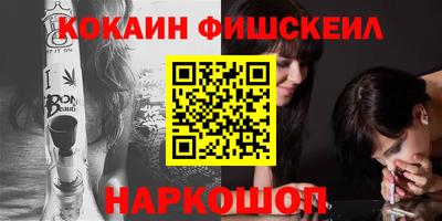 синтетический гашиш Апрелевка