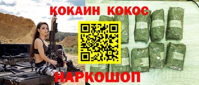 синтетический гашиш Апрелевка