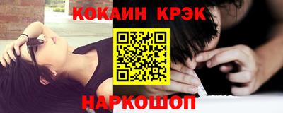 синтетический гашиш Апрелевка