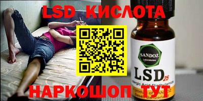ALPHA-PVP Апшеронск
