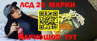 индика Волжский