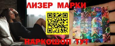 прущие грибы Аргун