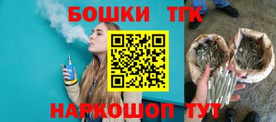 синтетический гашиш Апрелевка