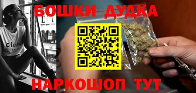 синтетический гашиш Апрелевка