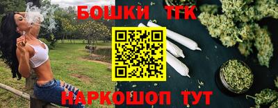 прущие грибы Аргун