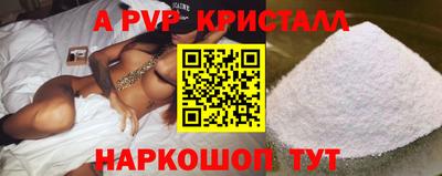 синтетический гашиш Апрелевка
