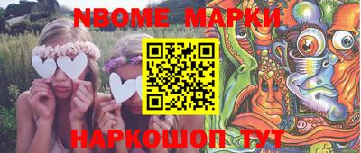 синтетический гашиш Апрелевка