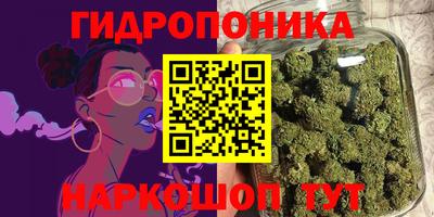 синтетический гашиш Апрелевка