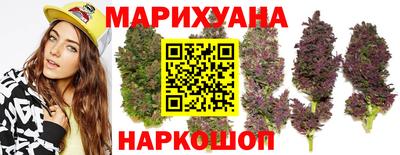 синтетический гашиш Апрелевка
