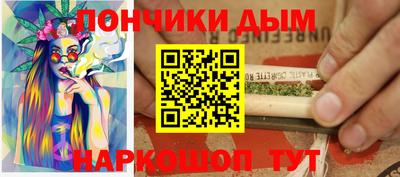 прущие грибы Аргун
