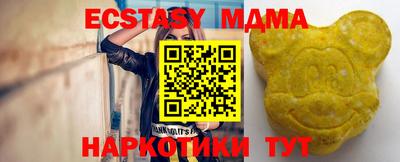 синтетический гашиш Апрелевка