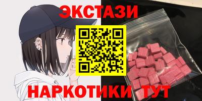 синтетический гашиш Апрелевка