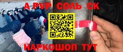 прущие грибы Аргун