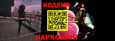 ALPHA-PVP Апшеронск