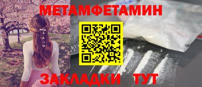 ALPHA-PVP Апшеронск