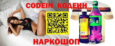 ALPHA-PVP Апшеронск