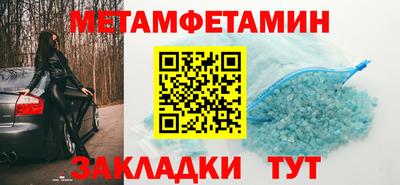 ALPHA-PVP Апшеронск