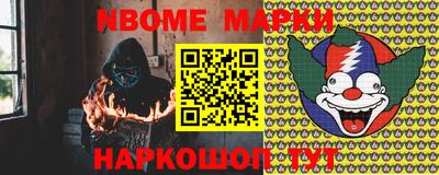 ALPHA-PVP Апшеронск