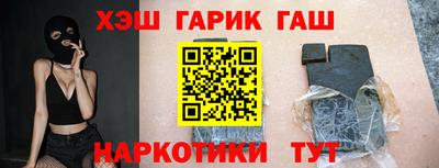 ALPHA-PVP Апшеронск