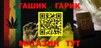 синтетический гашиш Апрелевка