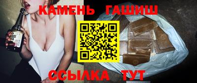 прущие грибы Аргун