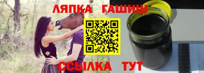 ALPHA-PVP Апшеронск