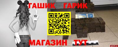 ALPHA-PVP Апшеронск