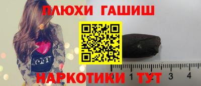 ALPHA-PVP Апшеронск