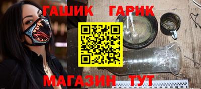 ALPHA-PVP Апшеронск