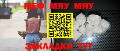 прущие грибы Аргун