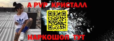 прущие грибы Аргун