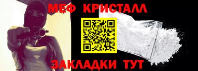прущие грибы Аргун