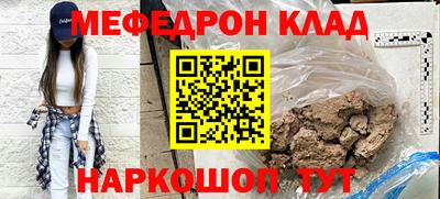 прущие грибы Аргун