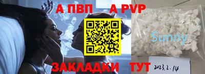 прущие грибы Аргун