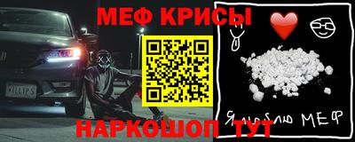 прущие грибы Аргун