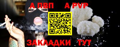 прущие грибы Аргун