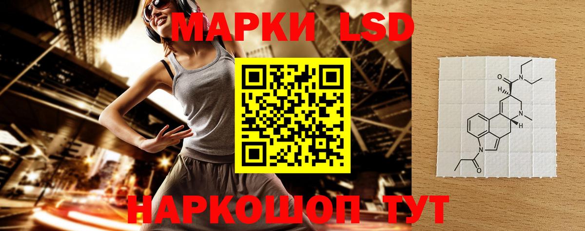 Белогорск  мега ссылки  Вход с VPN  LSD-25 экстази кислота 