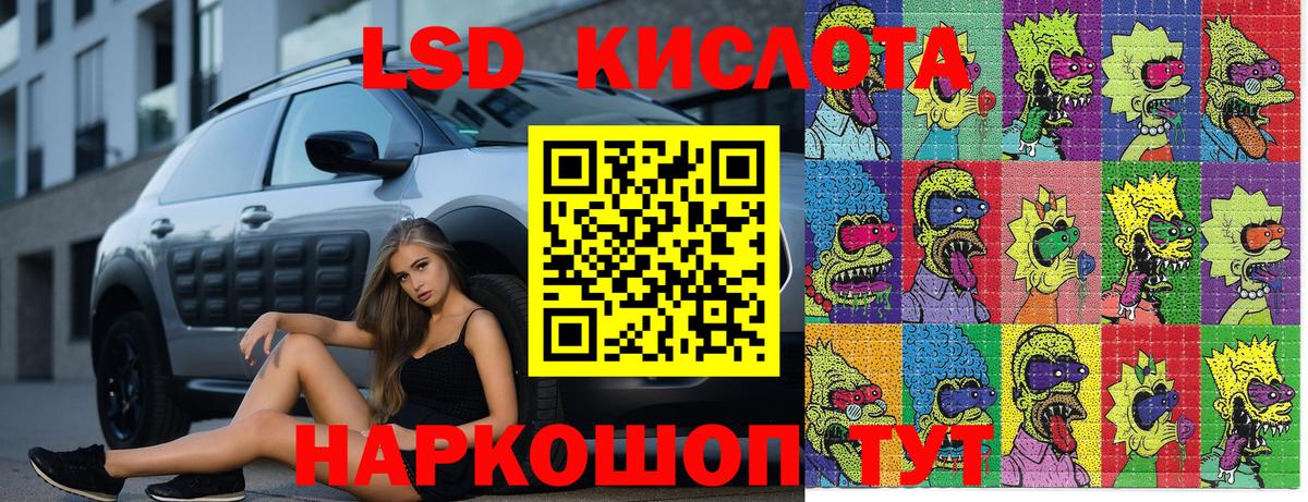 Белогорск  Марки N-bome 1500мкг  Марки N-bome 1500мкг  Вход с VPN 