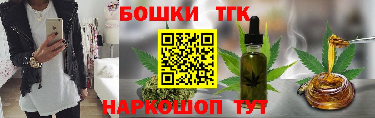 Бошки марихуана AK-47 Белогорск
