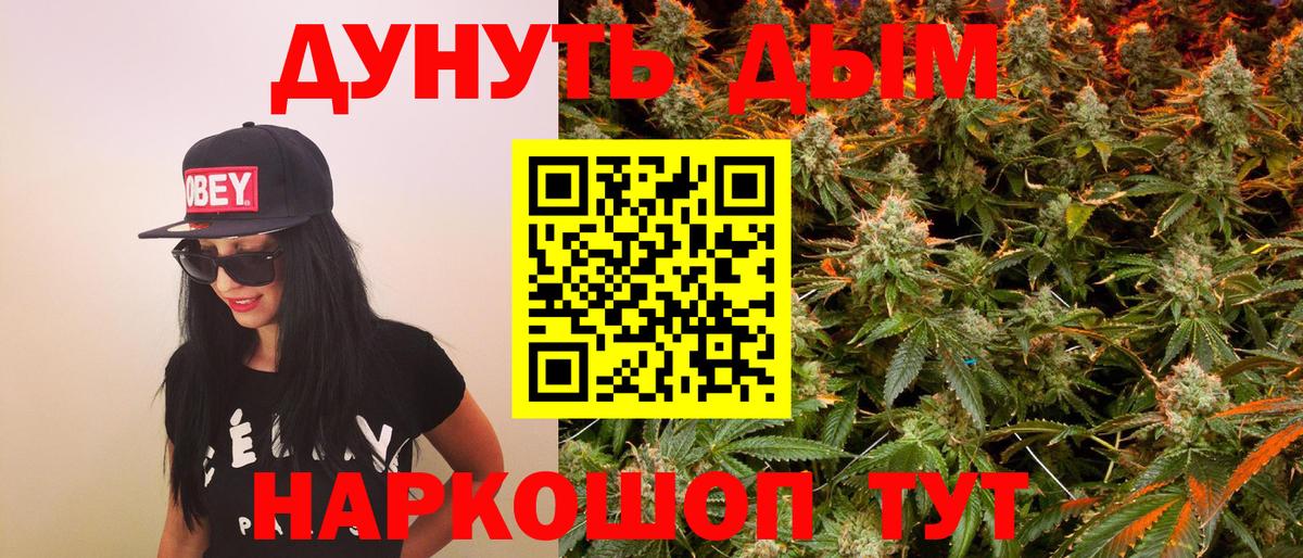Бошки марихуана THC 21%  Вход с VPN  Шишки марихуана Amnesia  Белогорск 